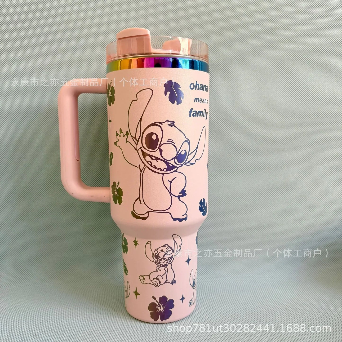 Cute Stanley Style 40oz Cup