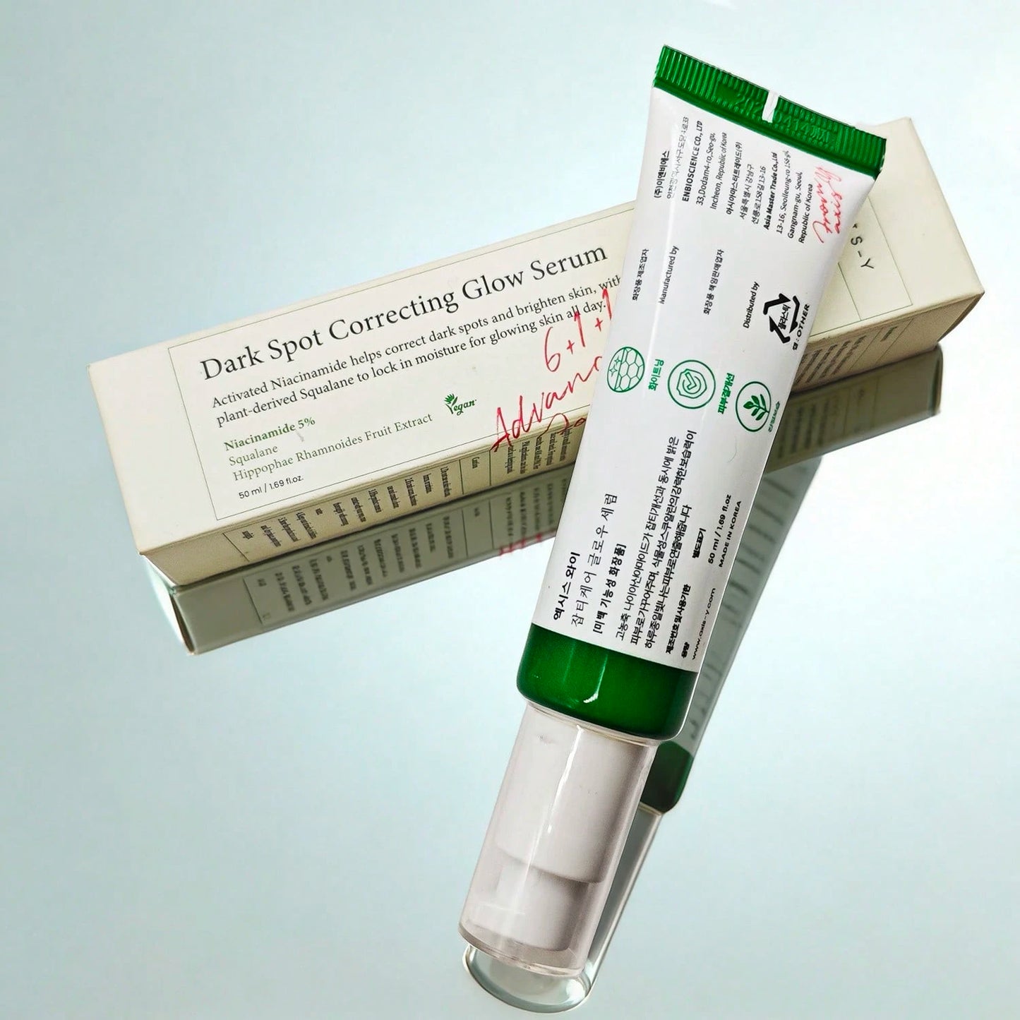 AXIS-Y Dark Spot Brightening Serum
