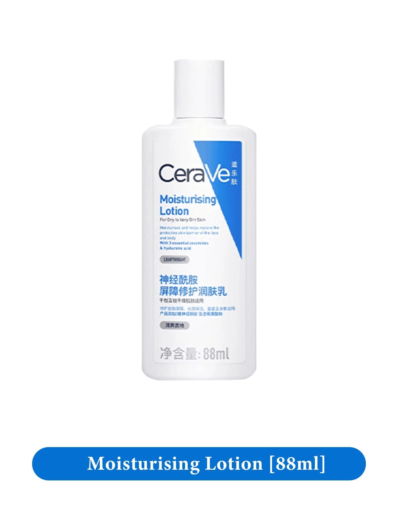 CeraVe Moisturizing Lotion Hydration