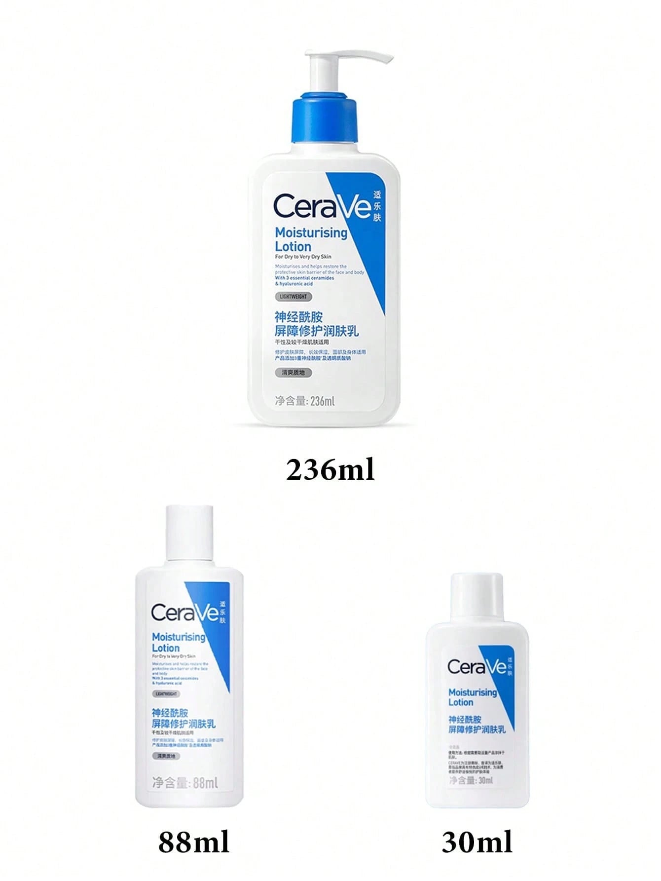 CeraVe Moisturizing Lotion Hydration