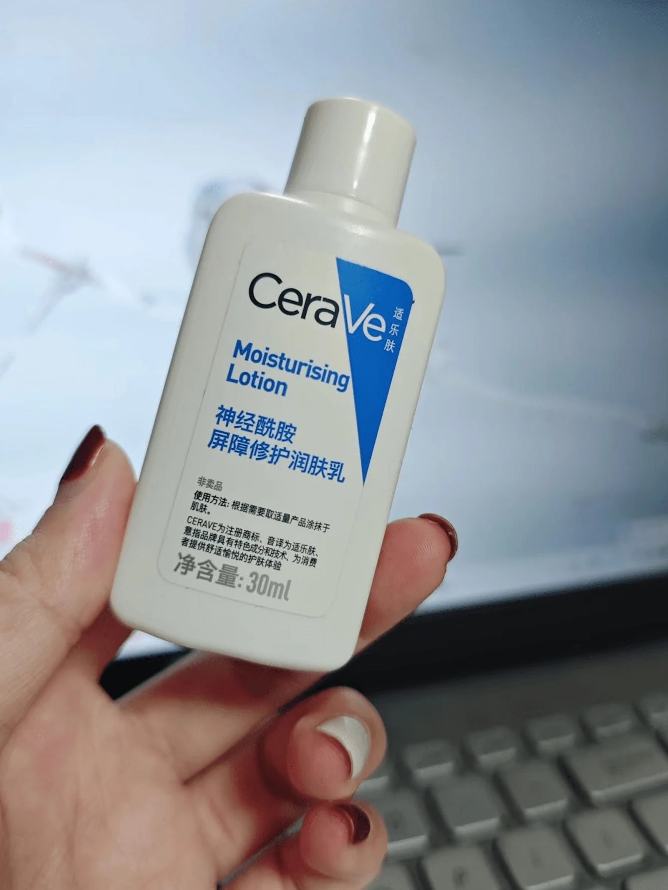 CeraVe Moisturizing Lotion Hydration