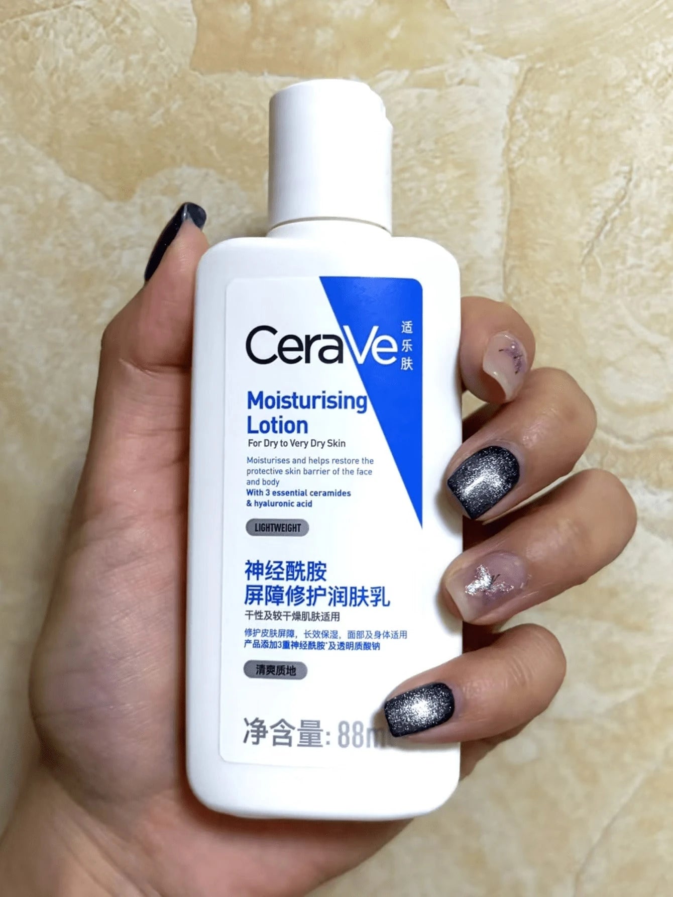 CeraVe Moisturizing Lotion Hydration