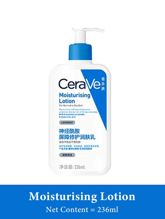 CeraVe Moisturizing Lotion Hydration