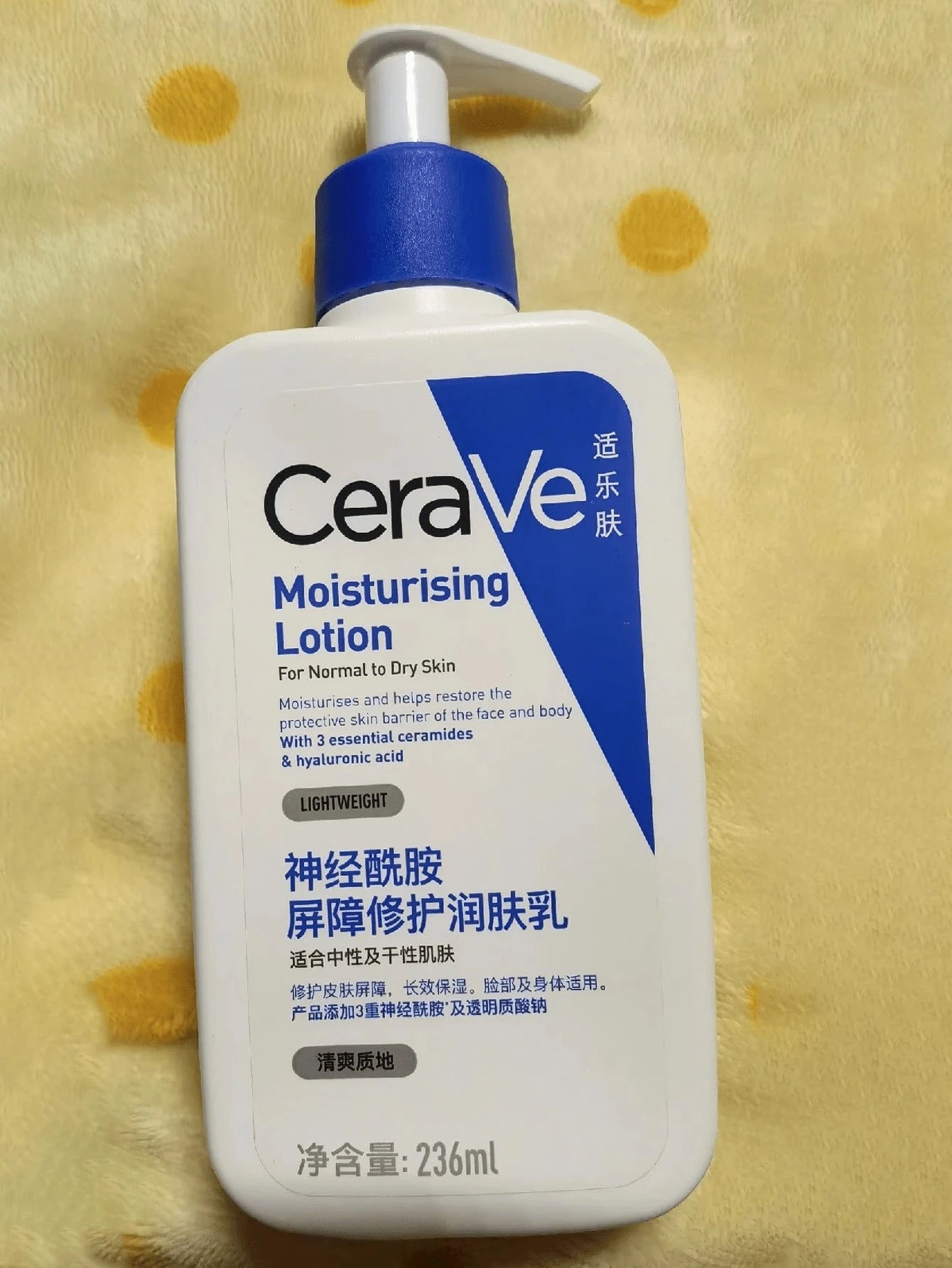 CeraVe Moisturizing Lotion Hydration