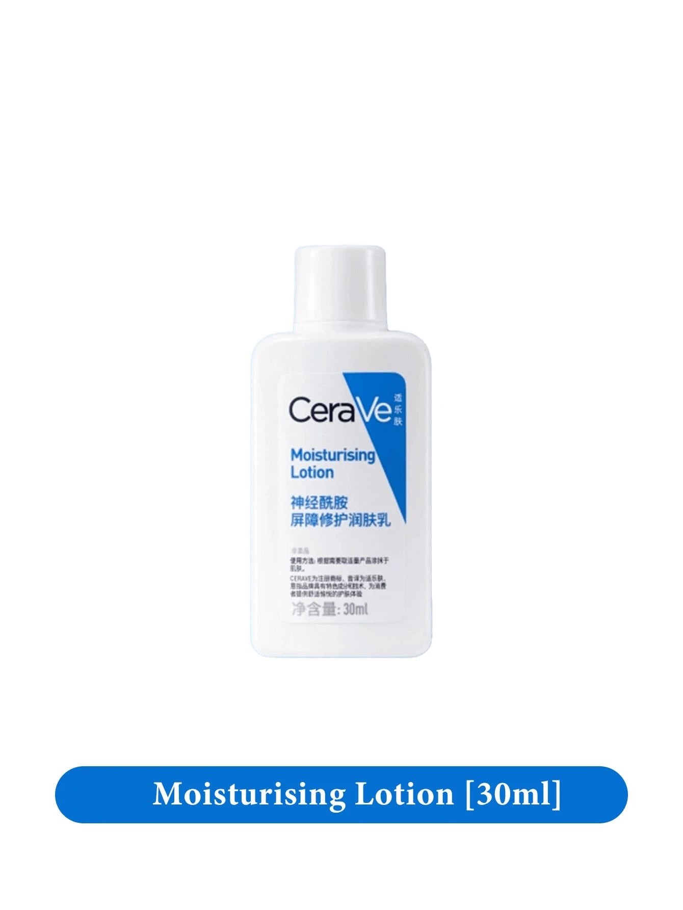 CeraVe Moisturizing Lotion Hydration