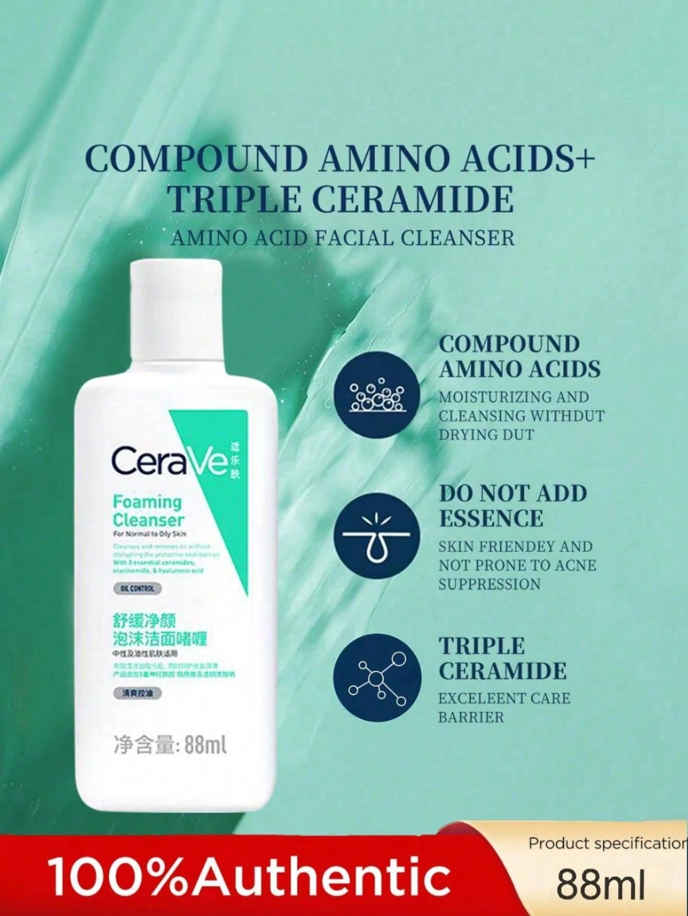 CeraVe Gentle Foaming Face Wash