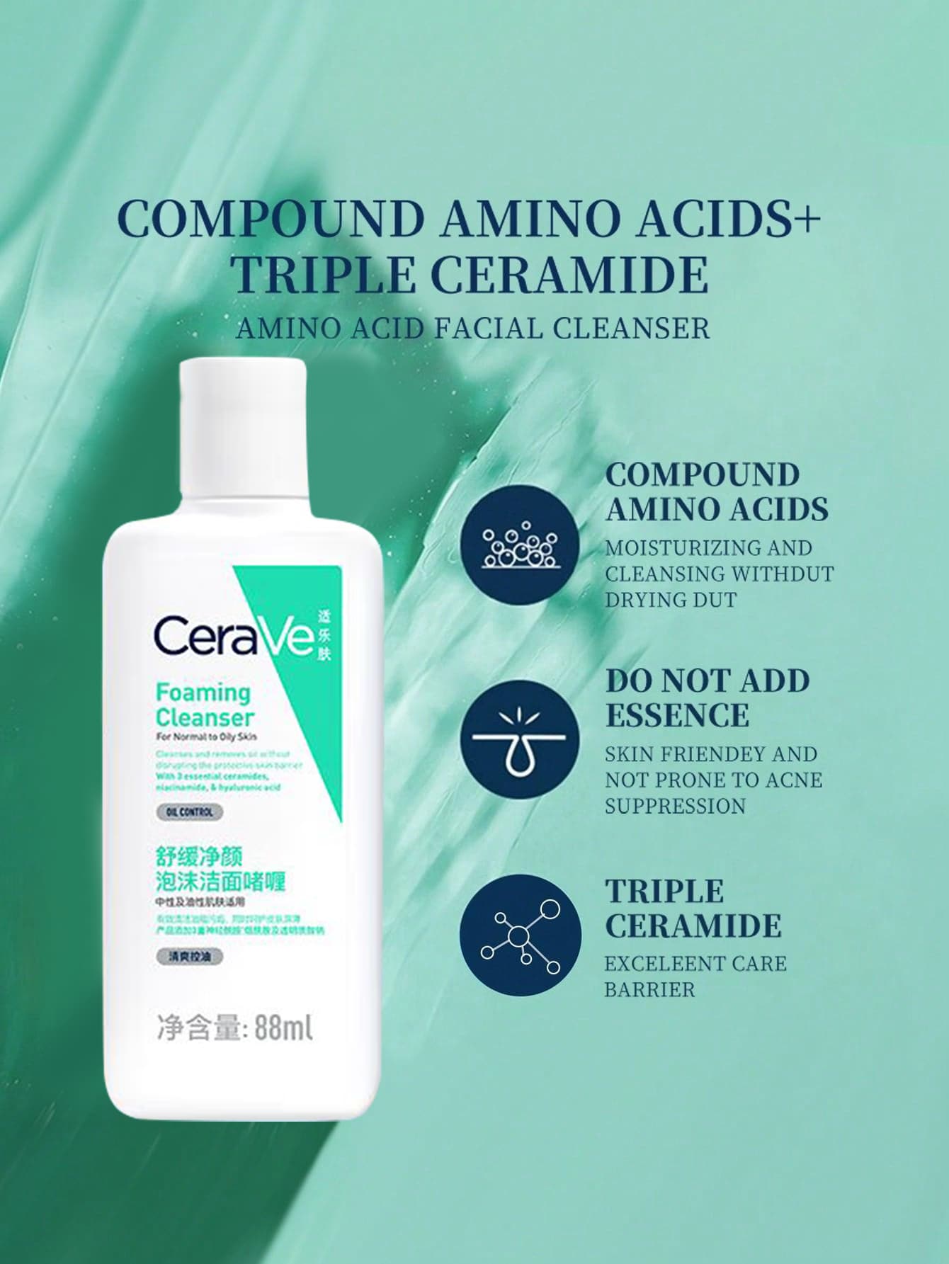 CeraVe Gentle Foaming Face Wash