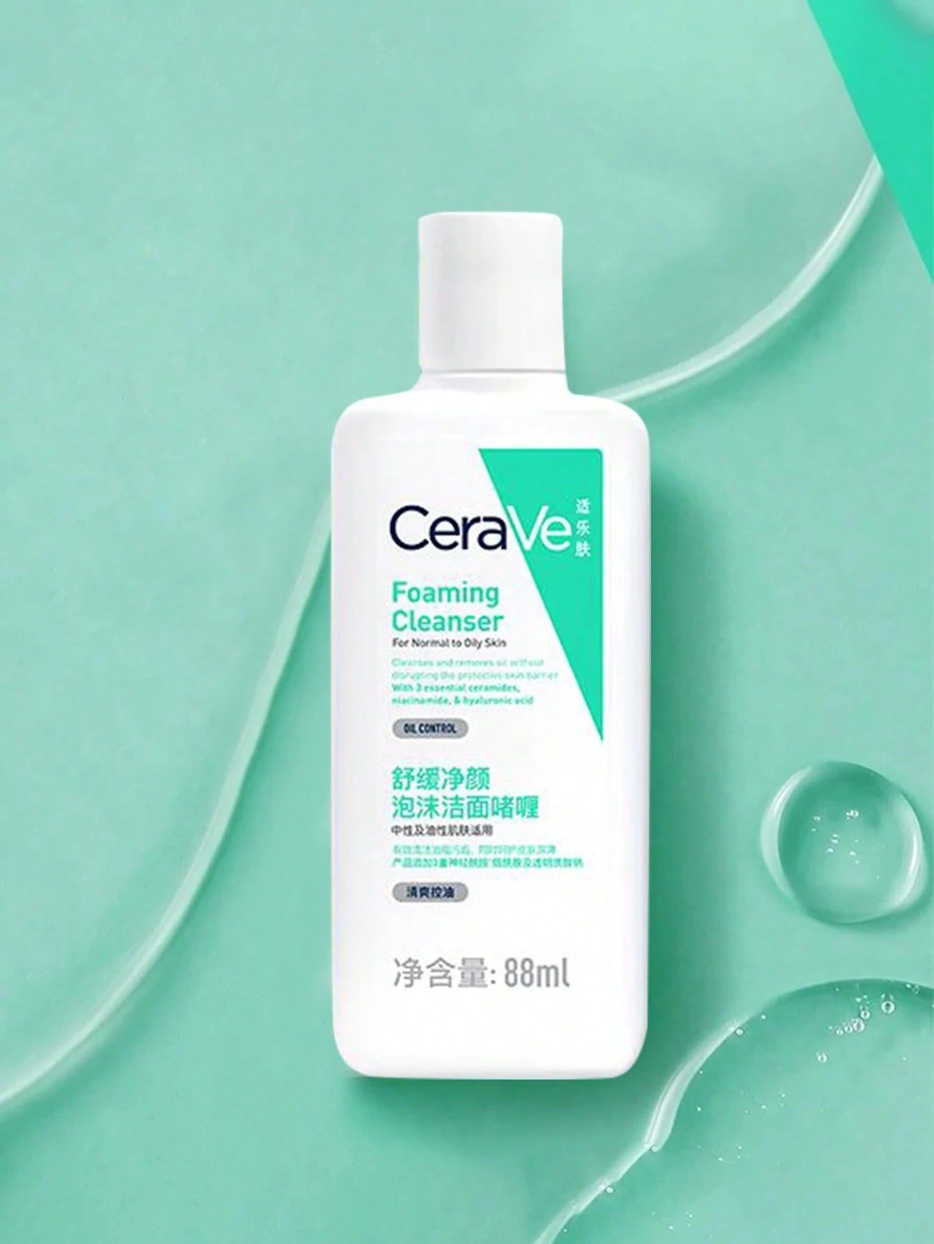CeraVe Gentle Foaming Face Wash