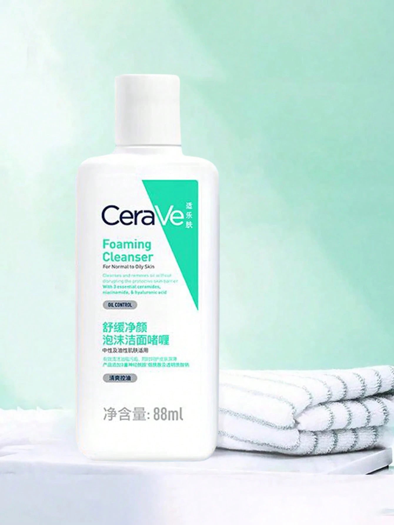 CeraVe Gentle Foaming Face Wash