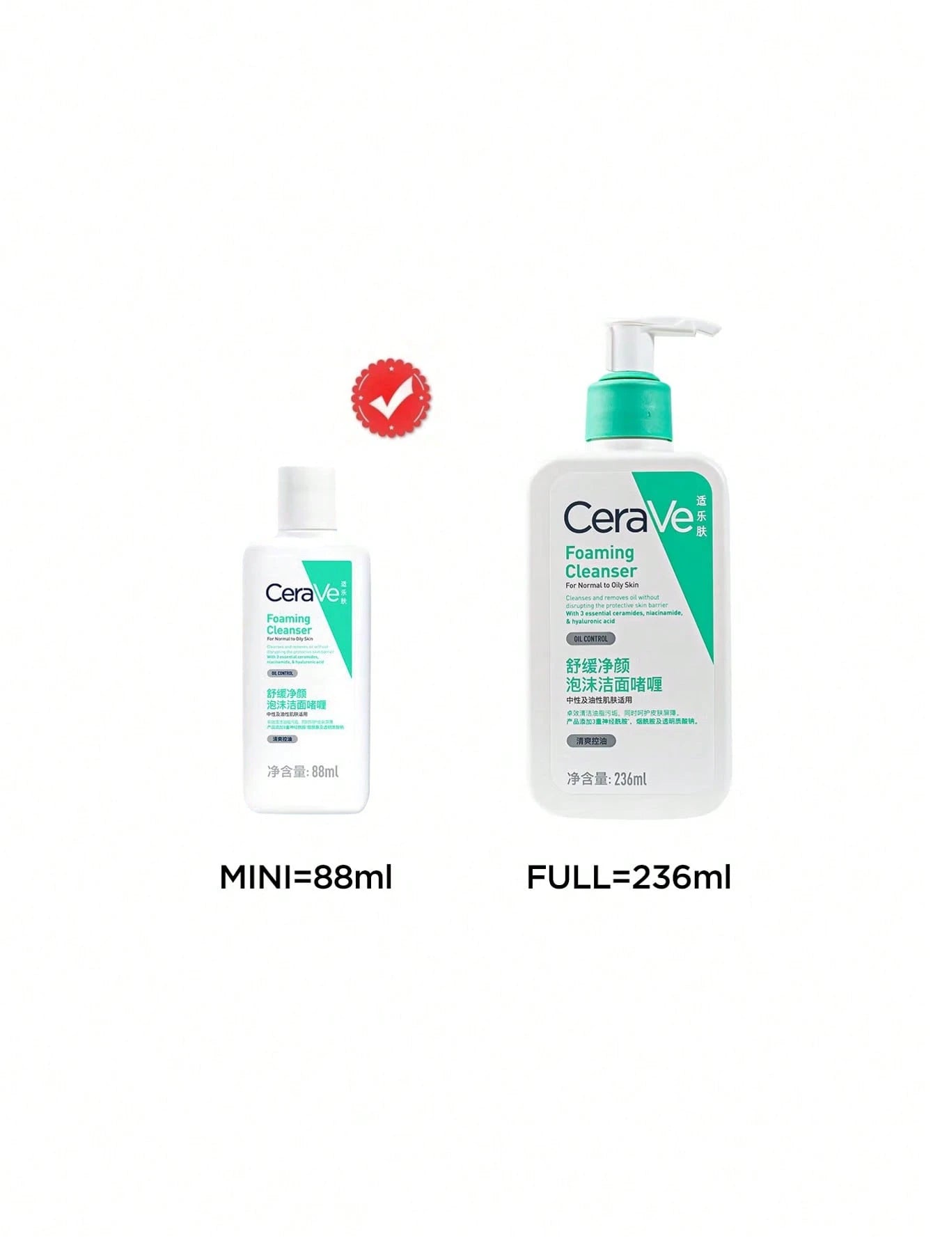 CeraVe Gentle Foaming Face Wash