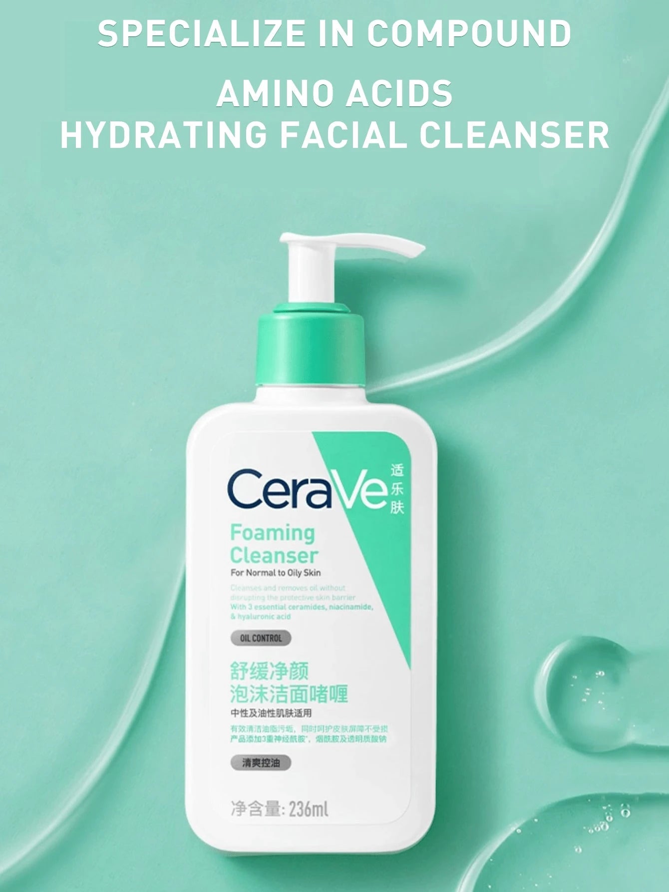 CeraVe Foaming Cleanser Oil Control