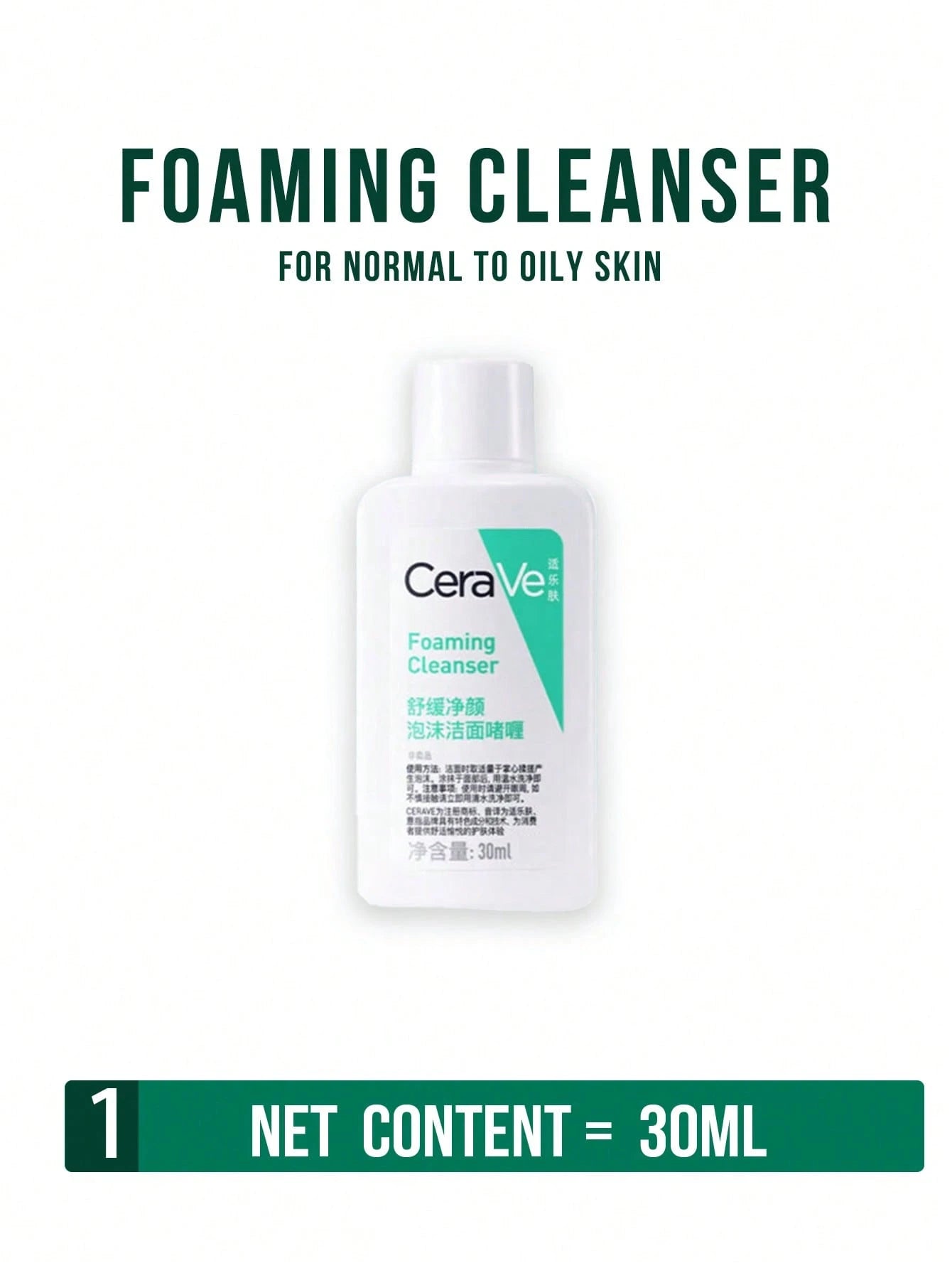 CeraVe Foaming Cleanser Oil Control