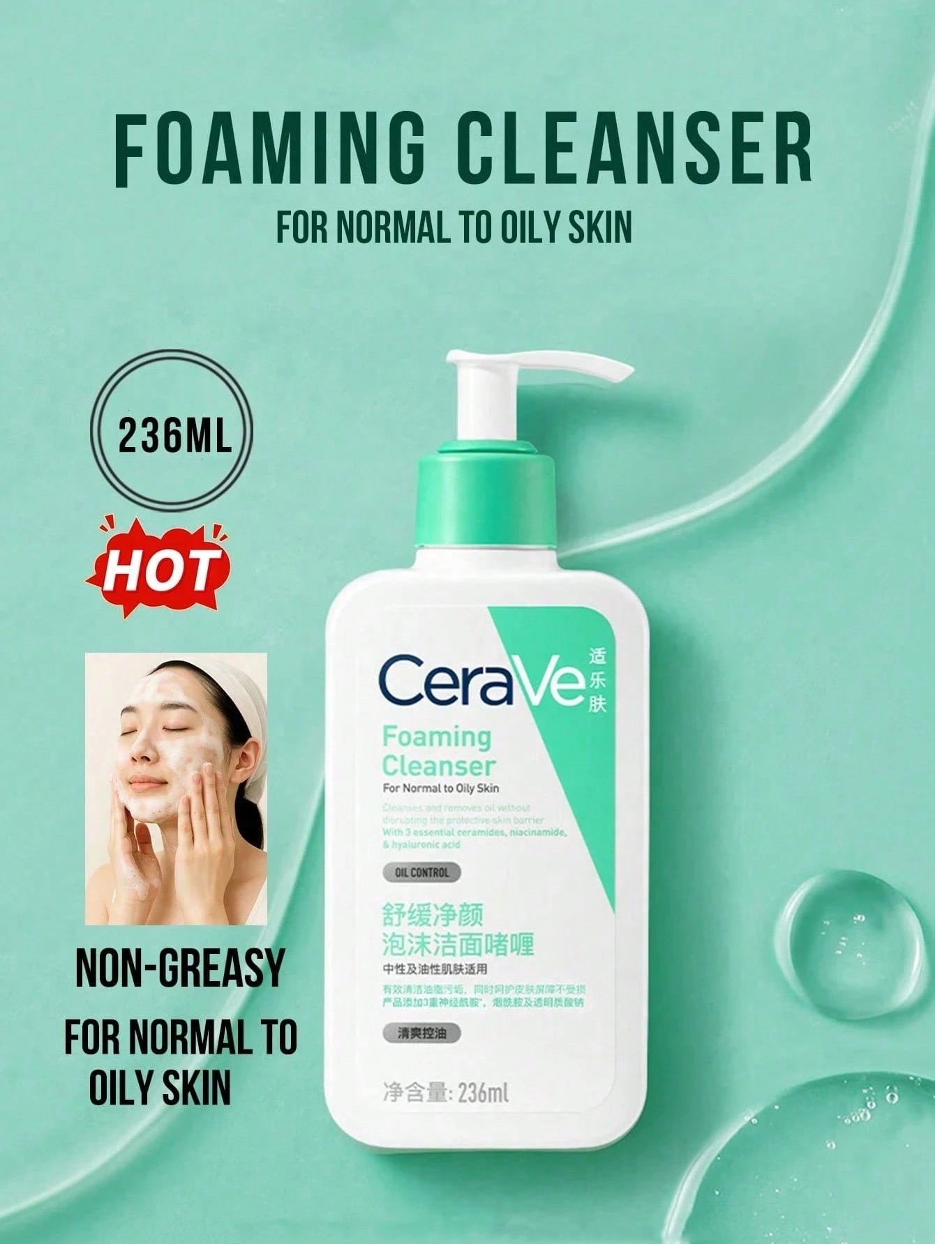 CeraVe Foaming Cleanser Oil Control