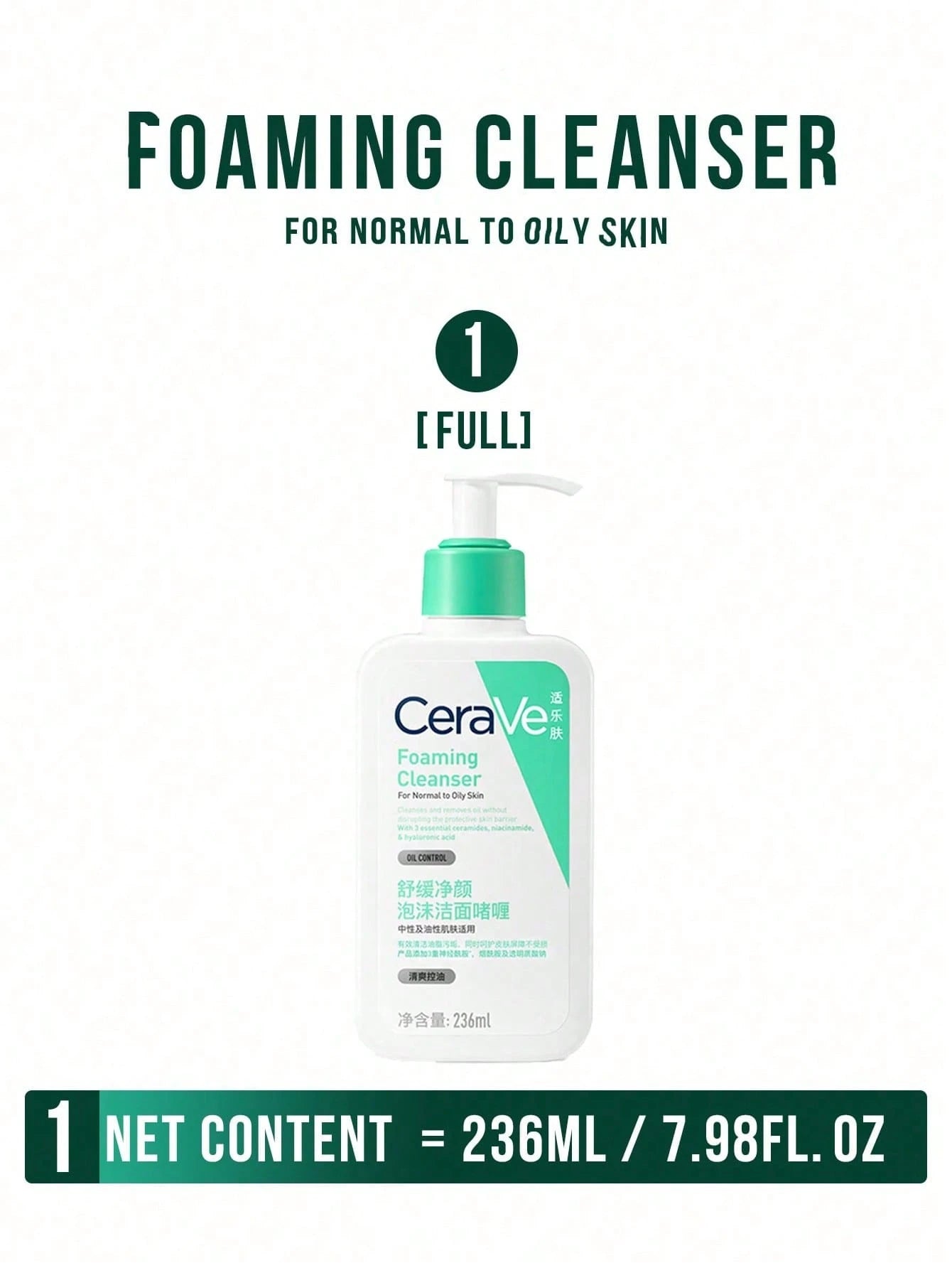 CeraVe Foaming Cleanser Oil Control