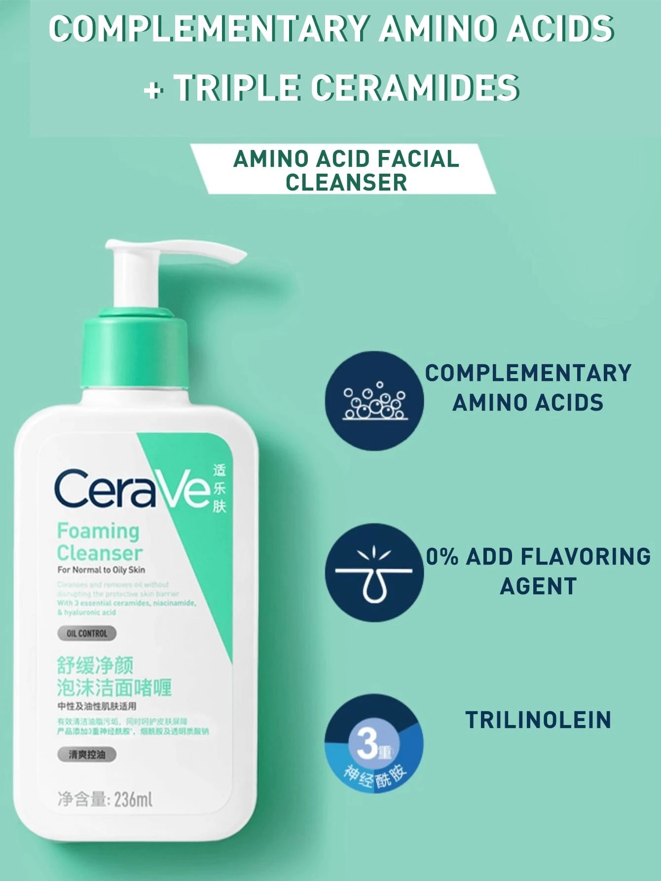 CeraVe Foaming Cleanser Oil Control