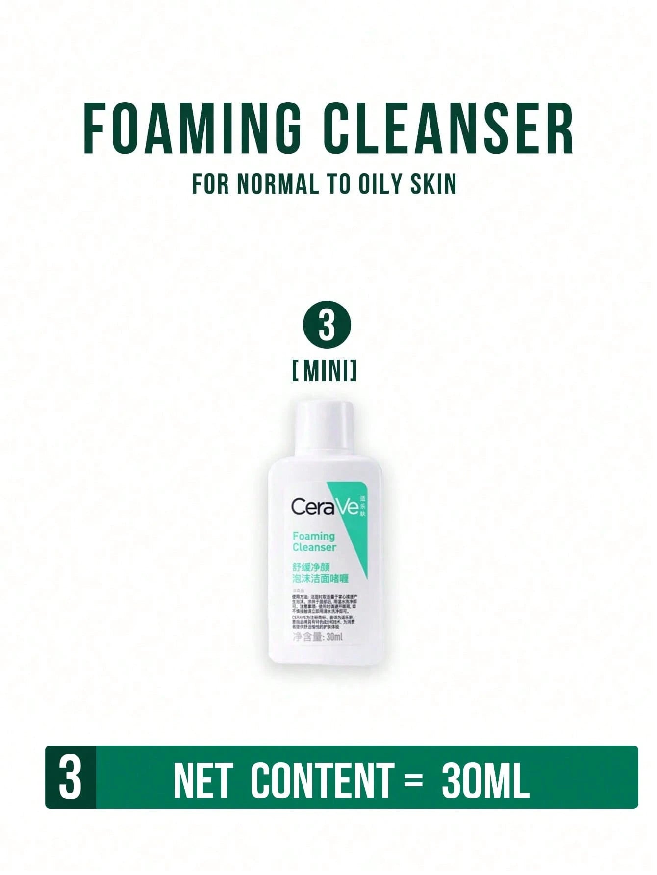 CeraVe Foaming Cleanser Oil Control