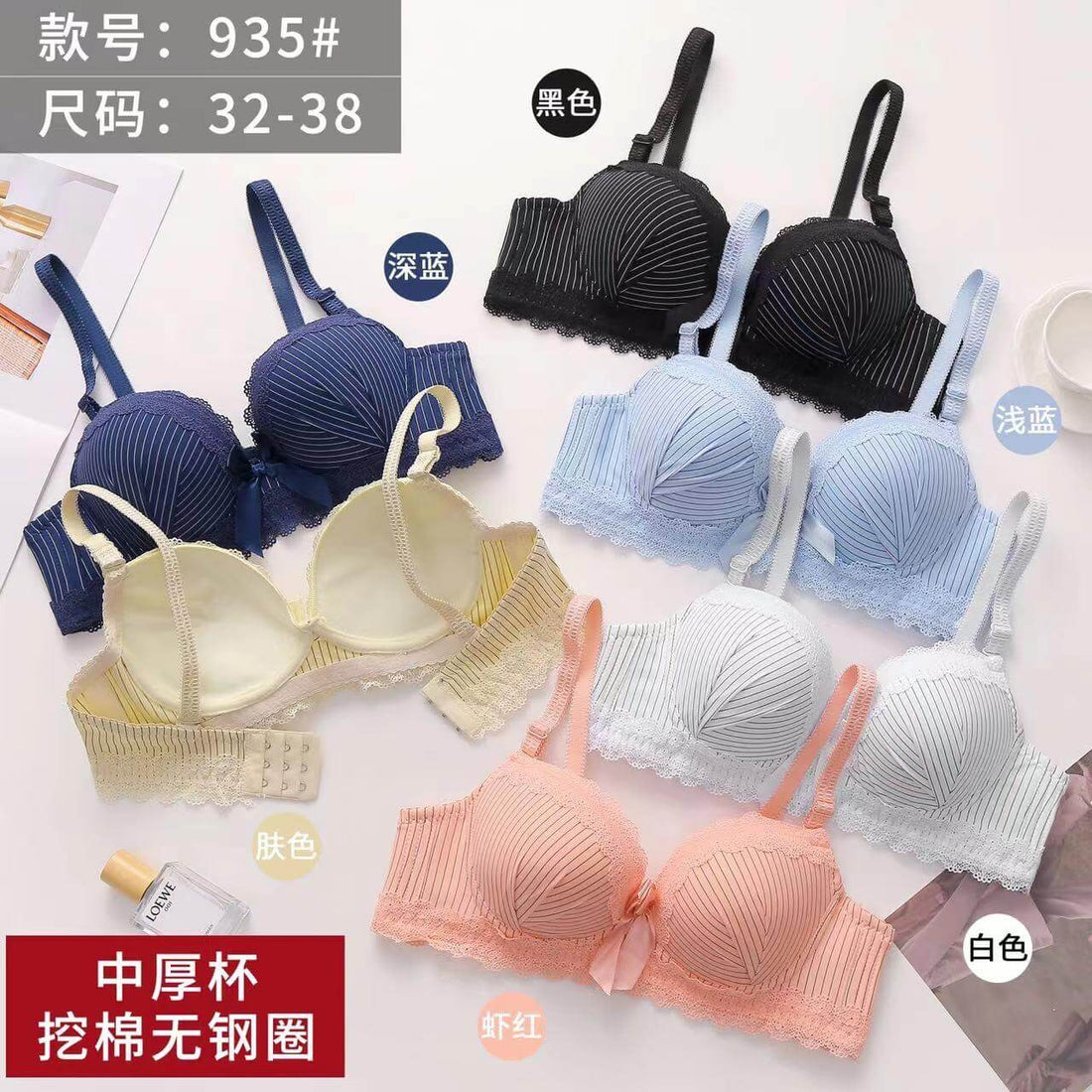 Sexy Push-Up Bra & Panty Set