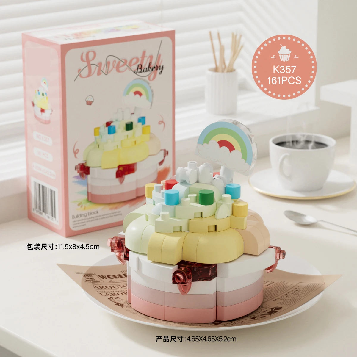 Mini Block Cake Building Toy