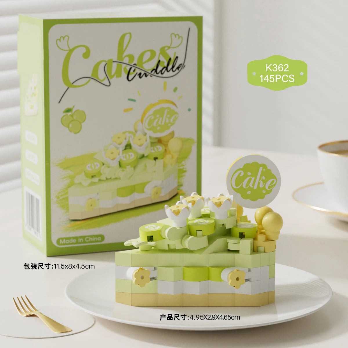 Mini Block Cake Building Toy