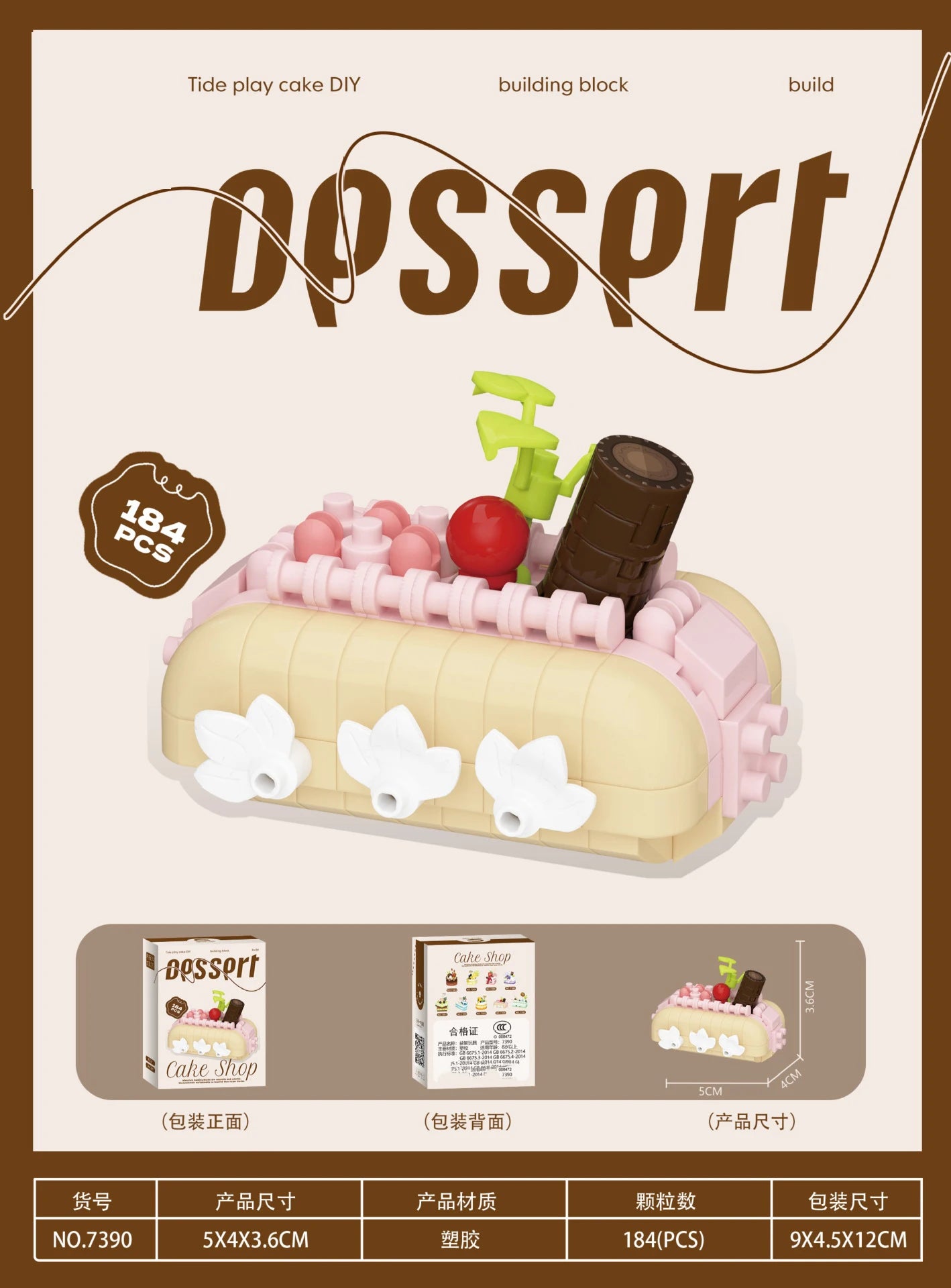 Mini Block Cake Building Toy