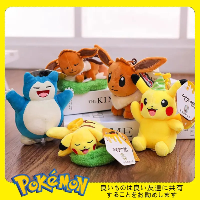 Pokémon Plush Keychain Collection