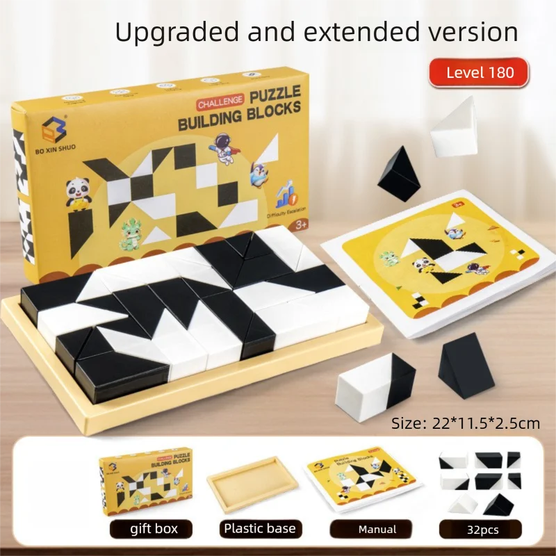 Hidden Block Puzzle Toy 120