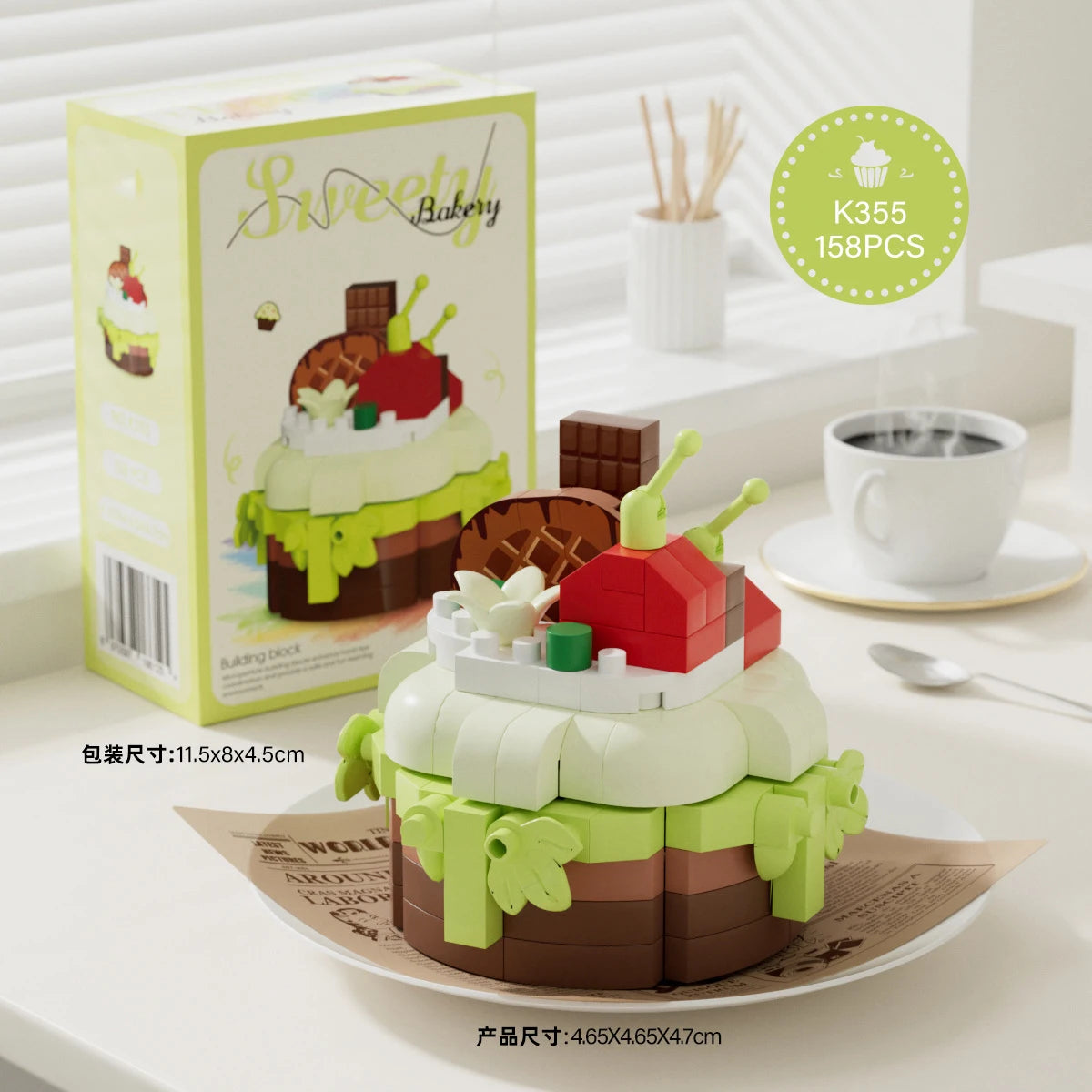 Mini Block Cake Building Toy