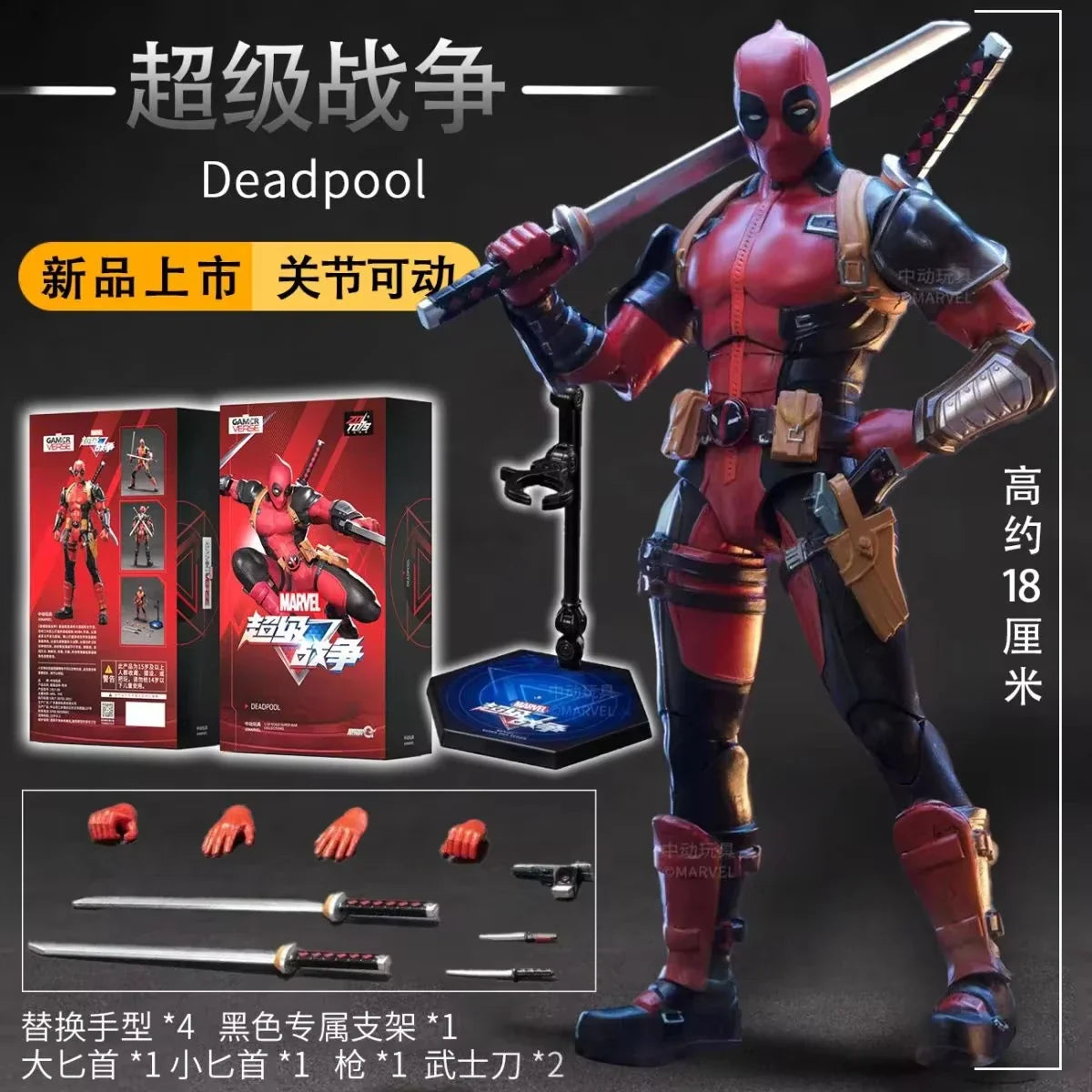 Deadpool Wolverine Thor Action Figures