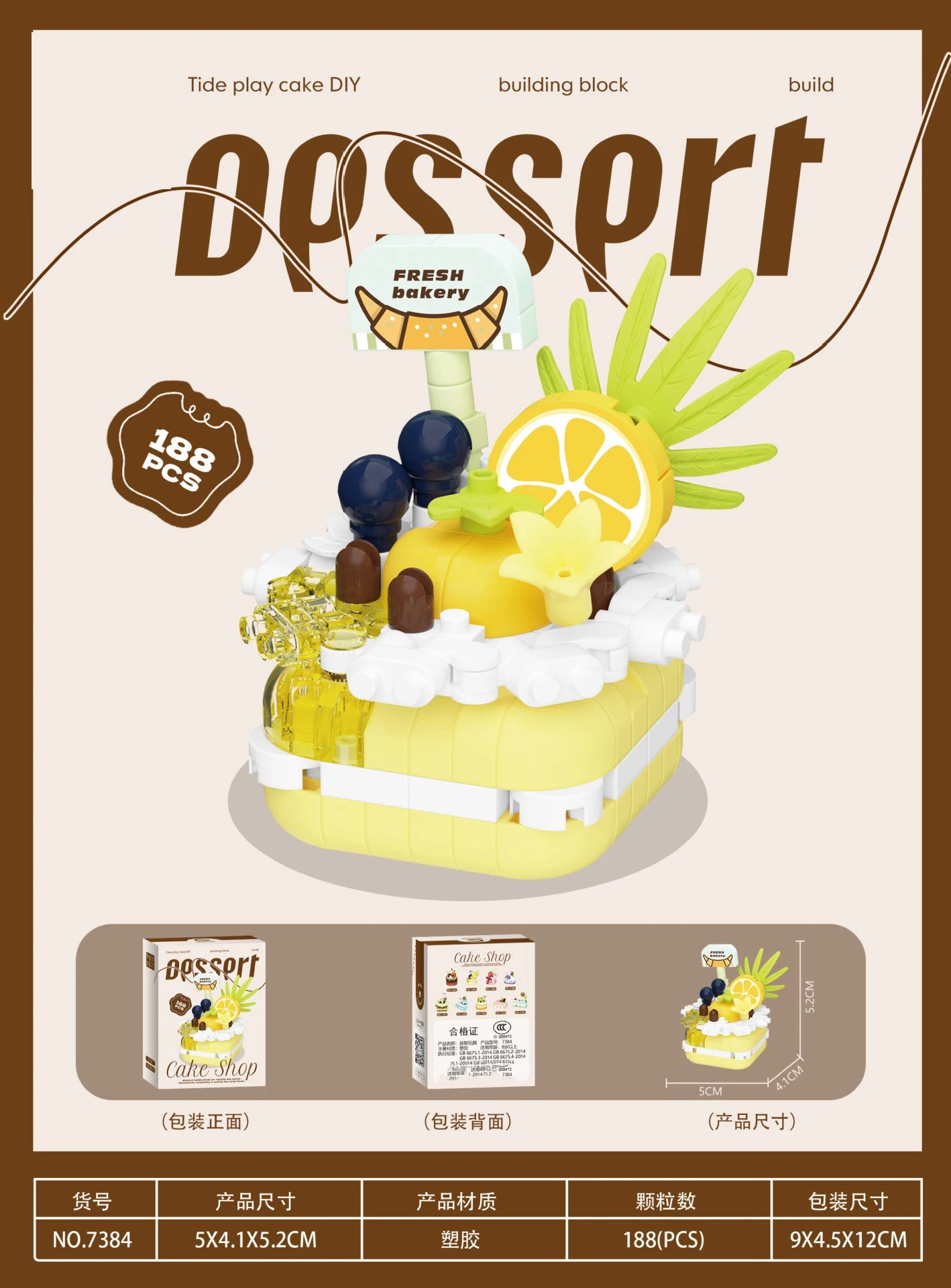 Mini Block Cake Building Toy