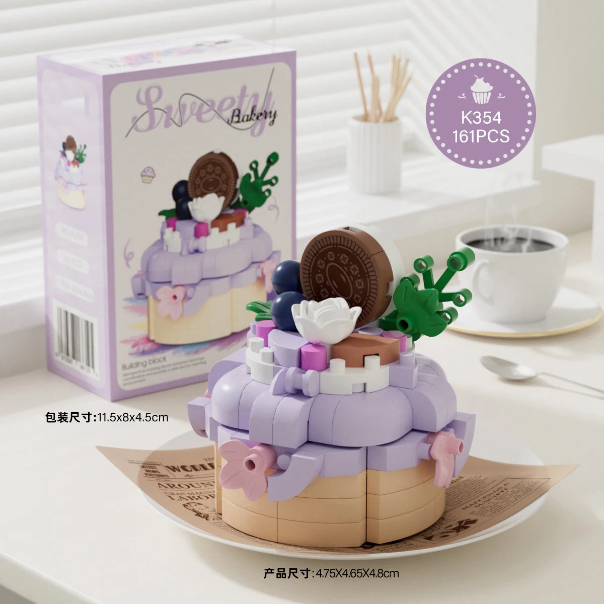 Mini Block Cake Building Toy