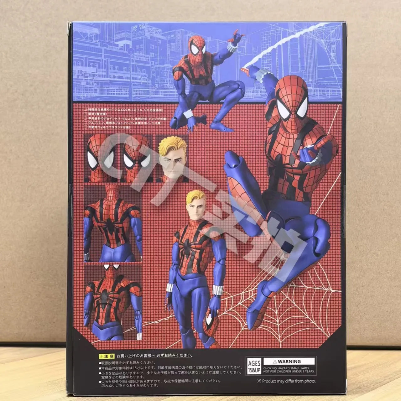 Spiderman Mafex Ben Reilly Figure