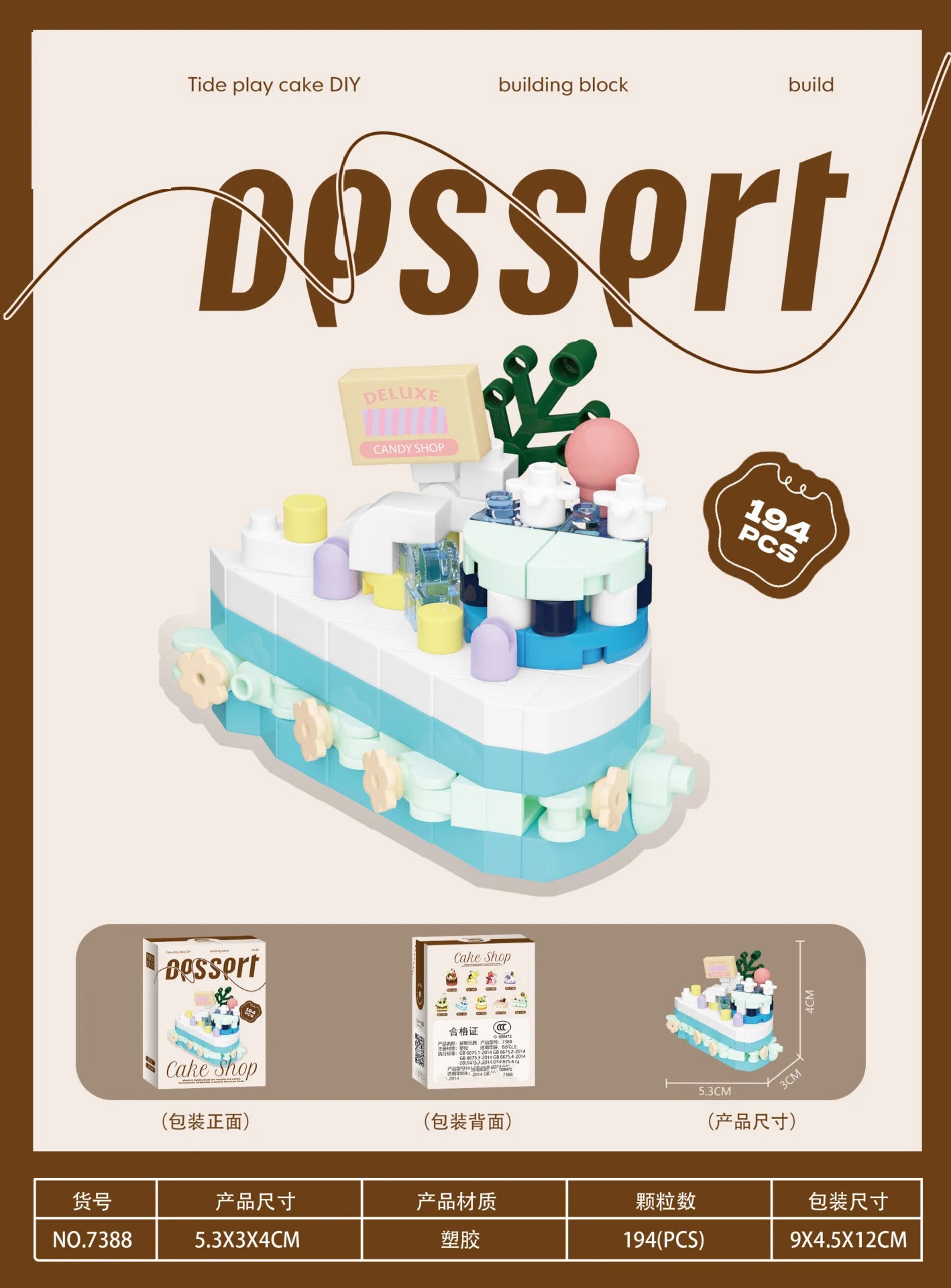 Mini Block Cake Building Toy