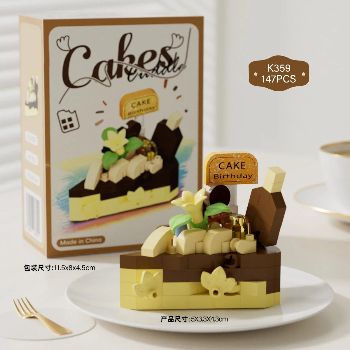 Mini Block Cake Building Toy