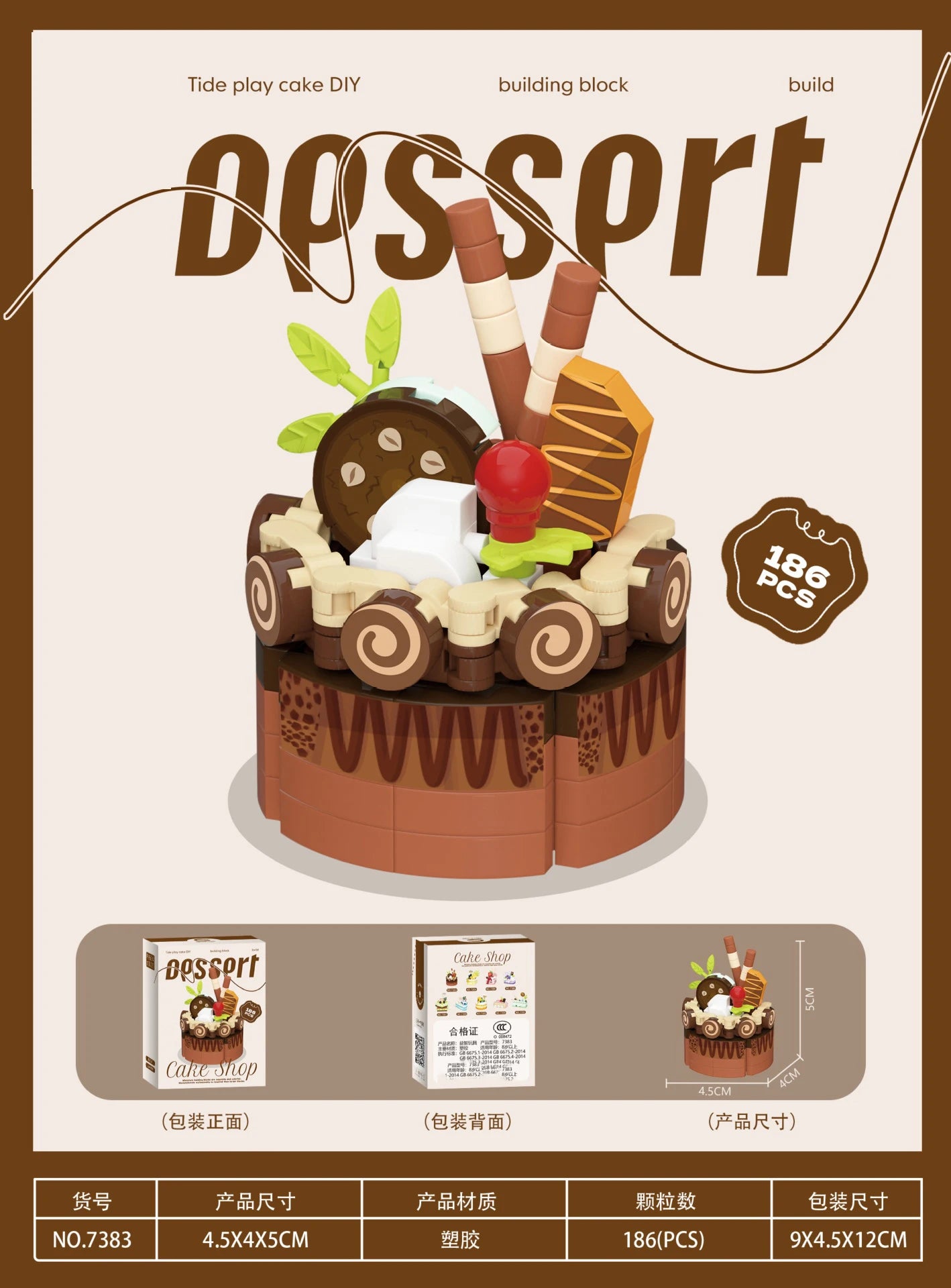 Mini Block Cake Building Toy