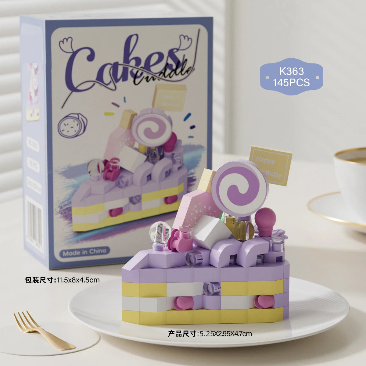 Mini Block Cake Building Toy