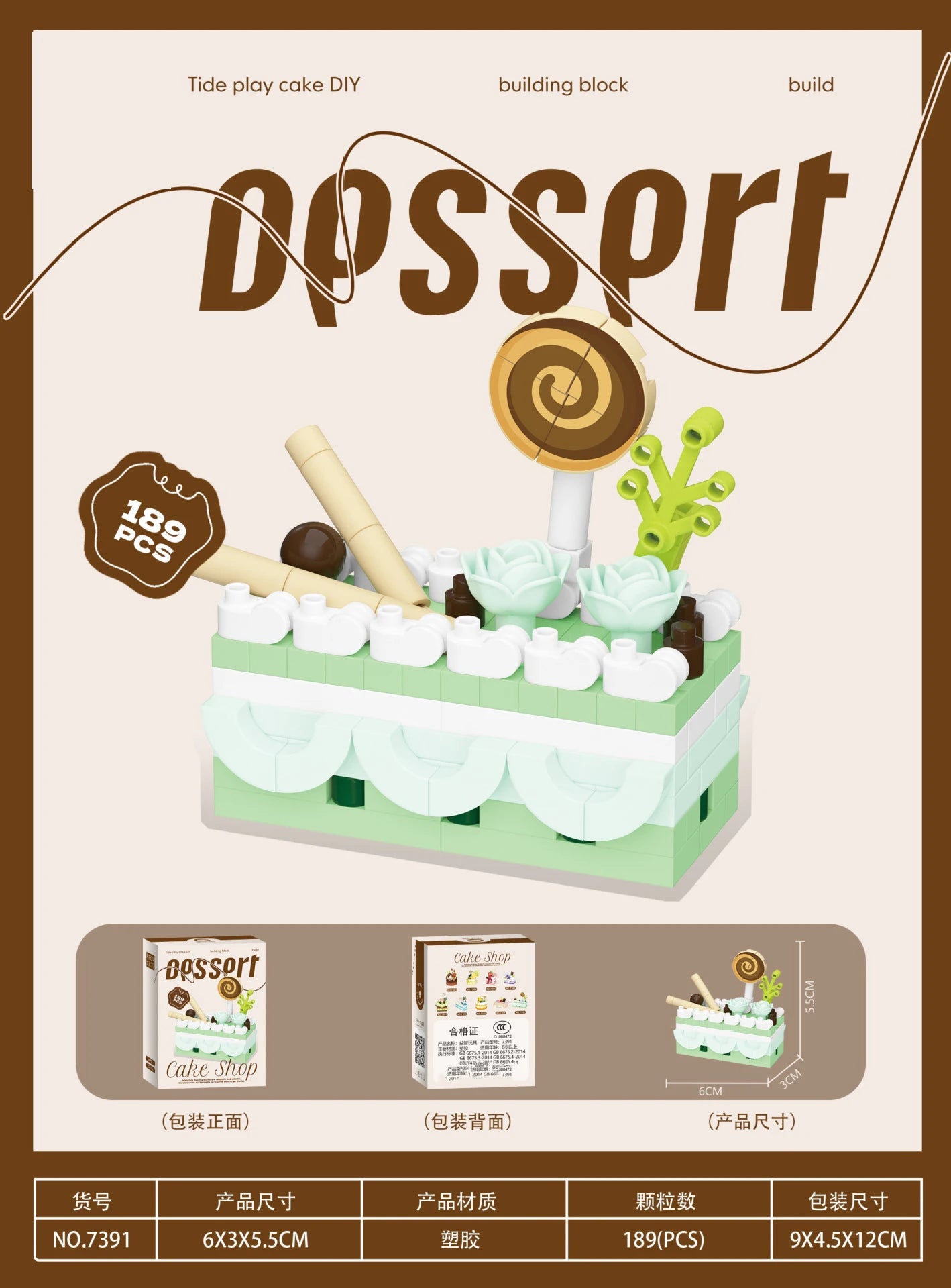 Mini Block Cake Building Toy