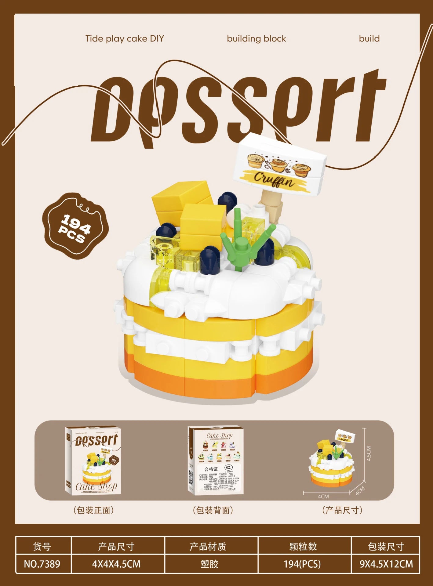 Mini Block Cake Building Toy