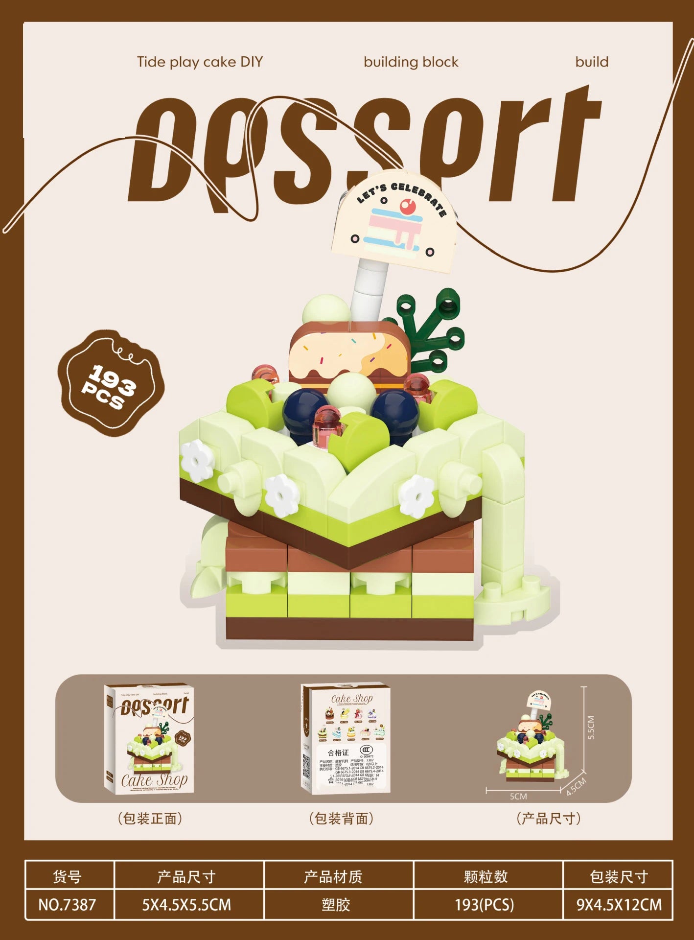 Mini Block Cake Building Toy